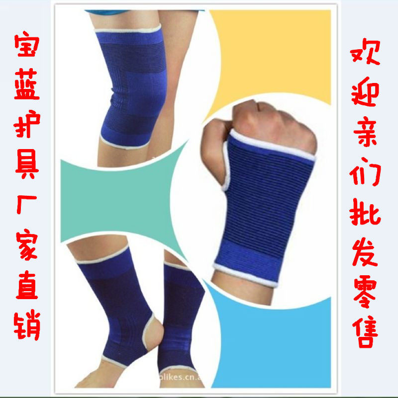 Protection sport - Ref 585251 Image 1