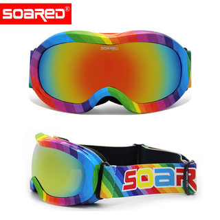 SOARED3-7岁儿童双层防雾滑雪镜多彩框双层TPU镜片雪镜12色