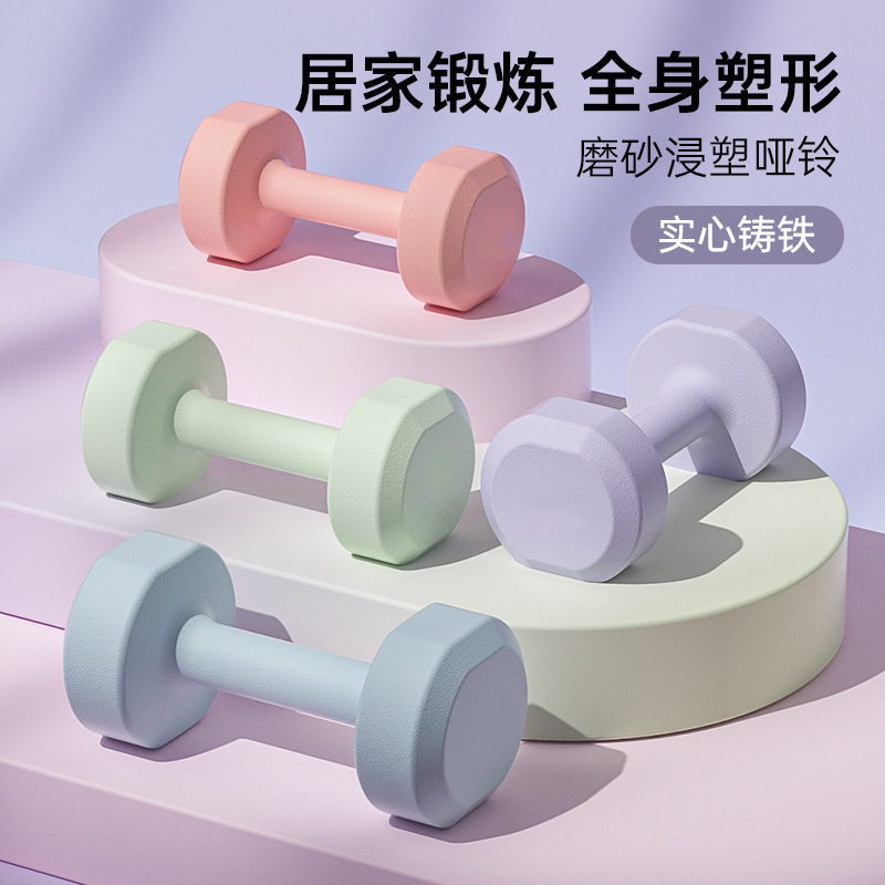 哑铃女士健身家用器材儿童男士套装组合瑜伽练臂肌包胶小实心