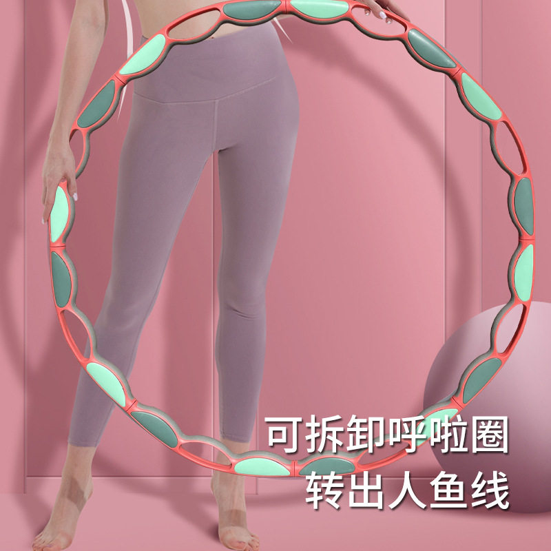 呼啦圈收腹美腰女加重神器家用健身专用女成人瘦腰哗啦圈