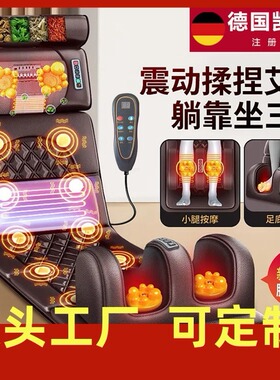 新品厂家按摩床垫全身多功能颈腰部震动揉捏家用智能加热按摩垫椅