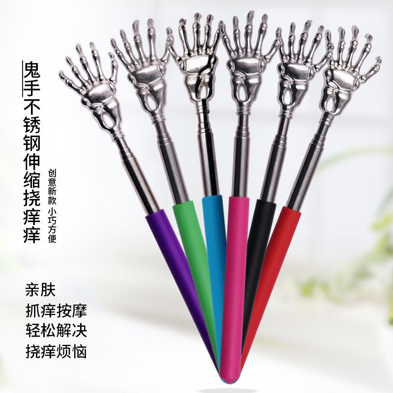 源头工厂不锈钢鬼手伸缩老头乐抓痒器不求人抓背器痒痒挠