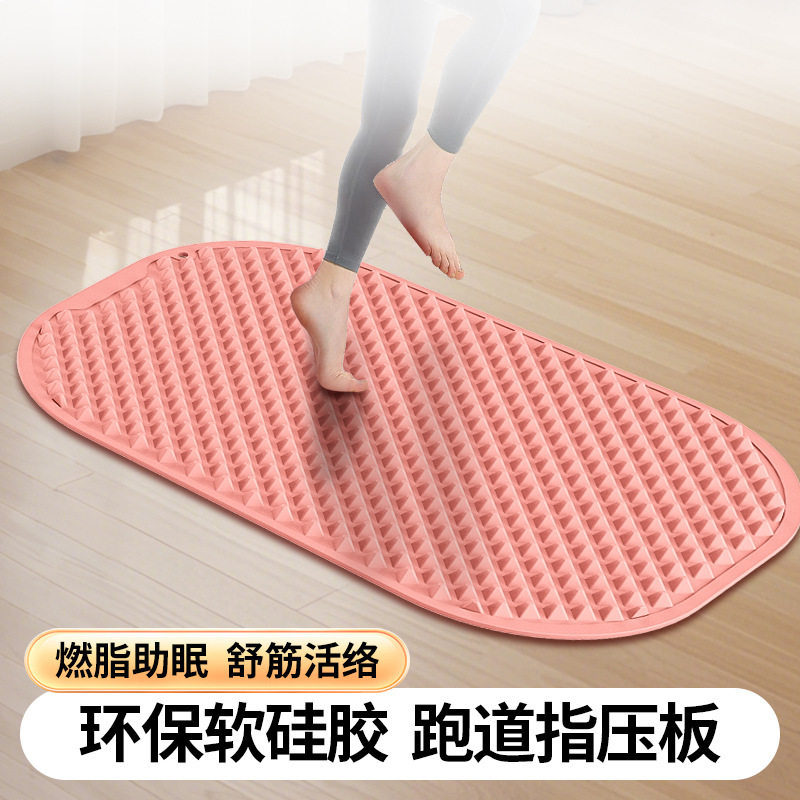 软硅胶指压板原地超慢跑趾压板双面足底脚底按摩指压站垫健身器材