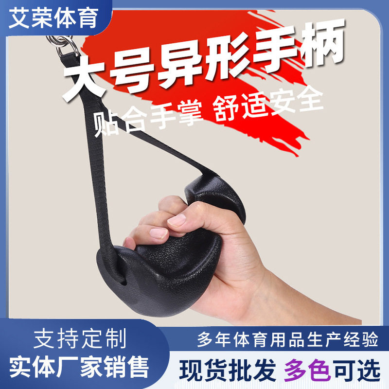 龙门架把手健身器材配件弹阻力带吊环拉手扩胸拉力器手柄挂钩