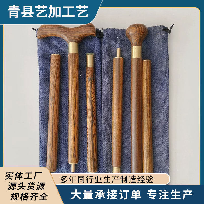 老人拐杖 轻便实木拐棍三节便携乌木紫光檀老年人木质手杖