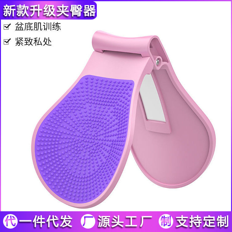 美尻器盆底肌训练器产后骨盆恢复紧致练腿翘美臀大粗腿夹腿美腿器