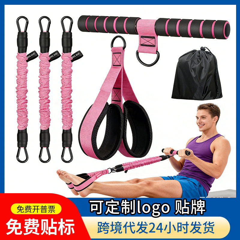 脚蹬拉力器脚踏仰卧起坐辅助健身器材家用弹力绳体育健身开肩训练