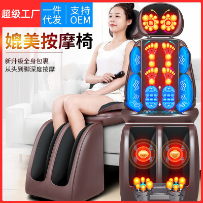 跨境多功能按摩仪全身可用按摩靠垫腰背部坐垫加热揉捏震动按摩垫