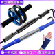 家用健身器材臂力器握力器弹簧拉力器一件臂力棒护胸器健腹轮