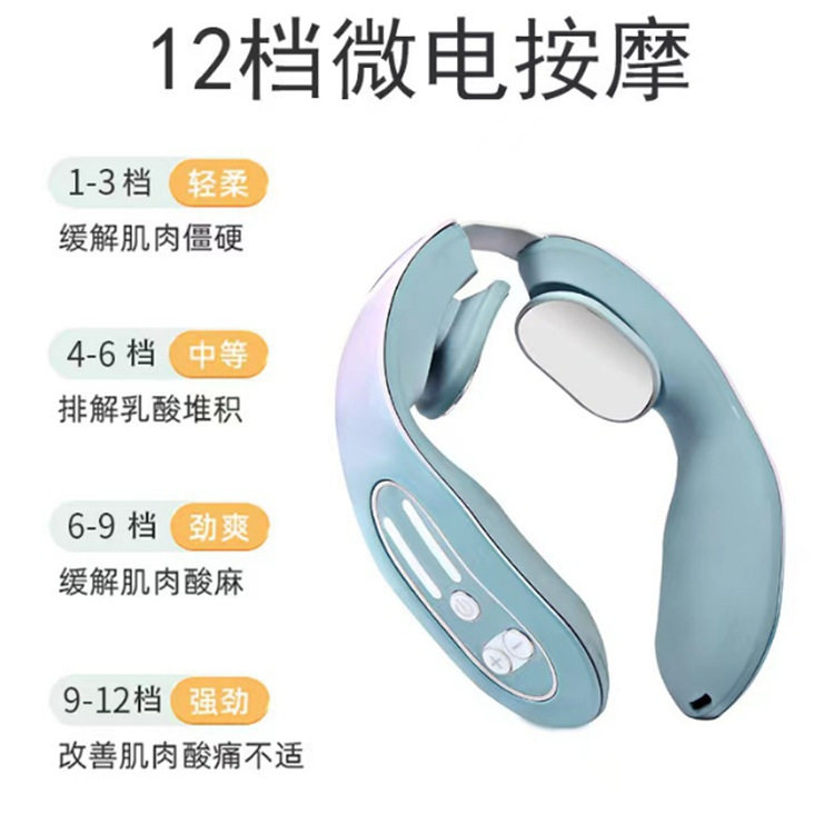 智能颈椎按摩仪脖子肩颈劲椎揉捏护颈仪智能电动颈肩按摩器颈椎仪