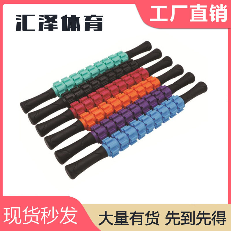 齿轮按摩棒瑜伽深层肌肉放松按摩轴私教筋膜滚轴塑料滚轮棒轴健身