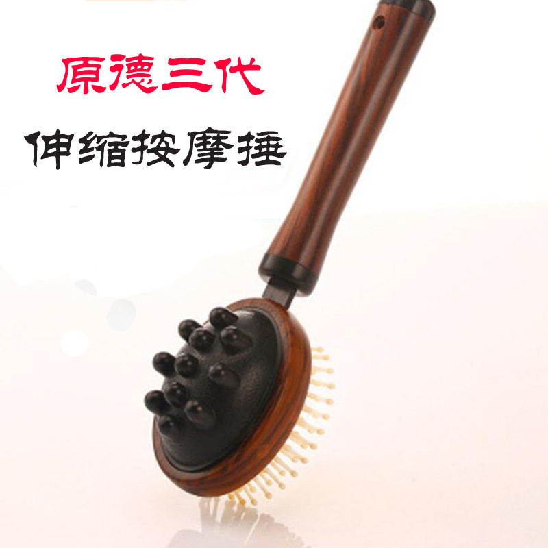 按摩锤敲打锤拍打按摩棒按摩器锤敲背捶经络锤子手动挠痒