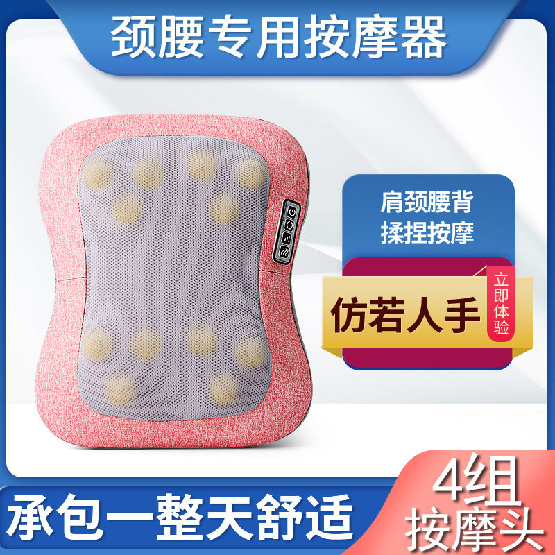 揉捏颈椎按摩枕靠垫颈部腰椎背部肩部腰部按摩器仪全身多功能电动