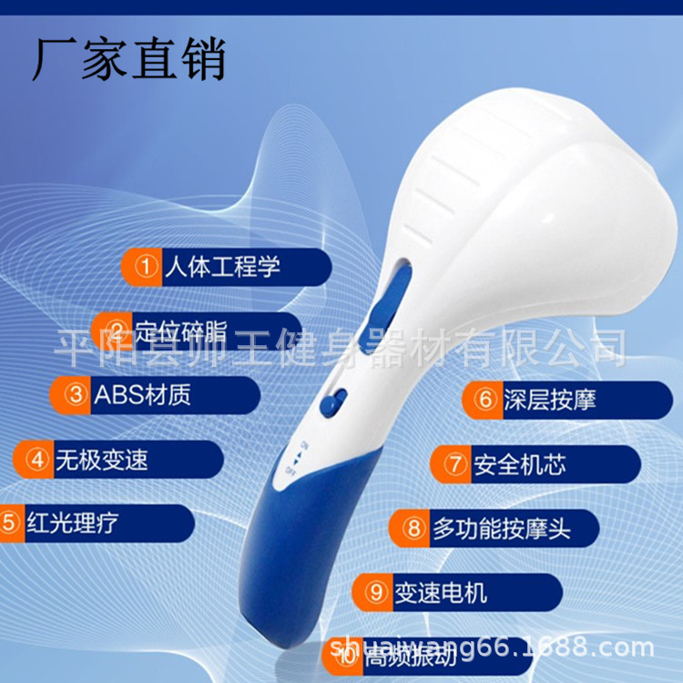 海豚按摩器双头按摩棒电动多功能颈部腰部颈椎按摩捶背器全身
