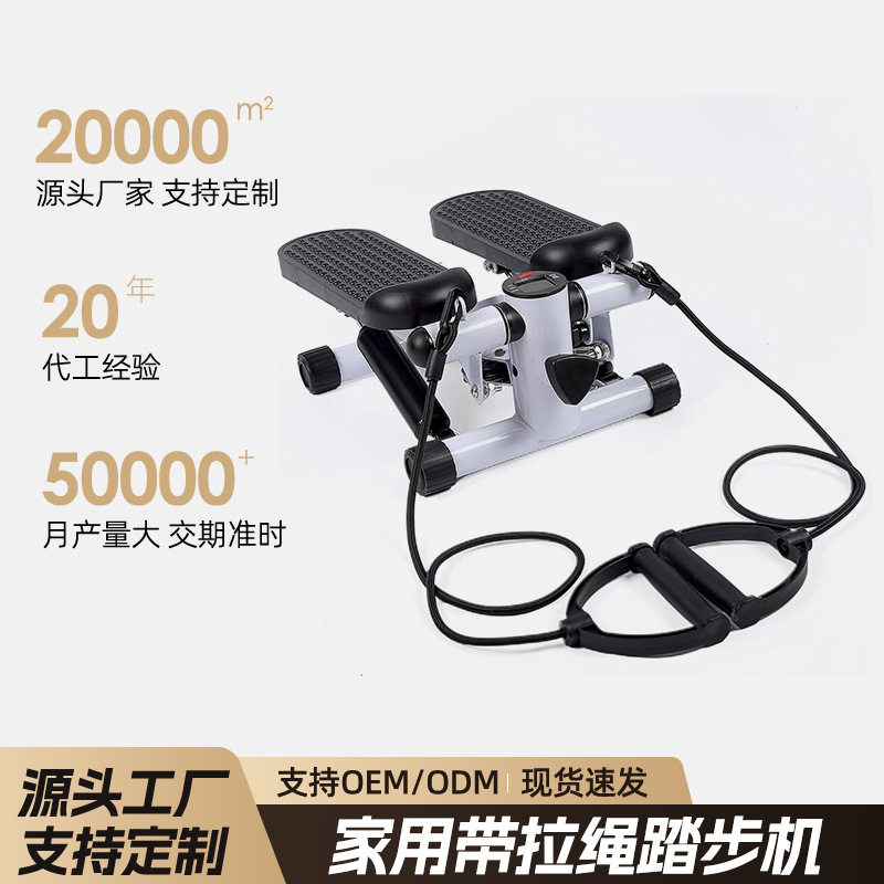 多功能家用踏步机小型静音液压走步机迷你美腿运动健身器材
