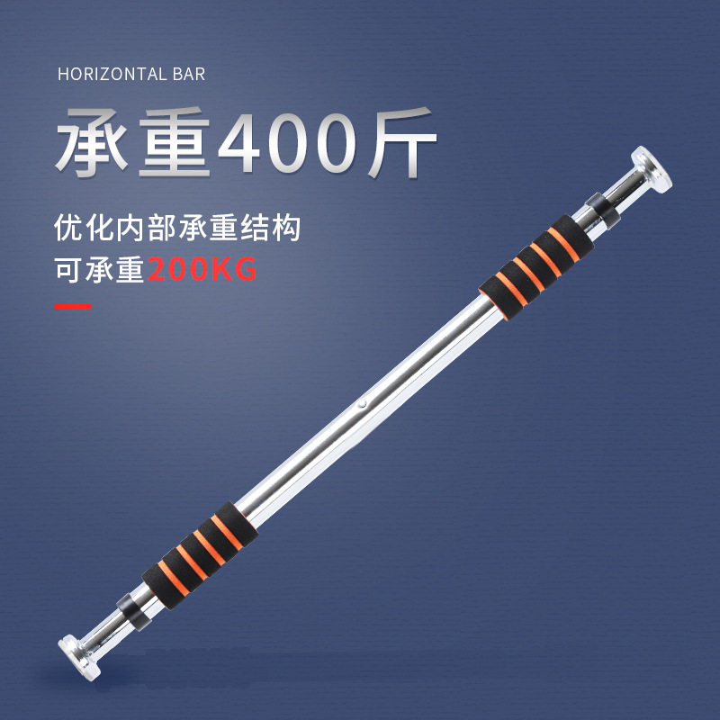 厂家直供门上单杠引体向上拉杆室内免打孔家用单杠健身器材