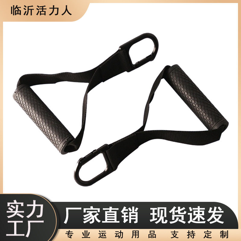 厂家跨境同款拉力绳套装配件把手握柄龙门锚橡胶泡棉拉手架门