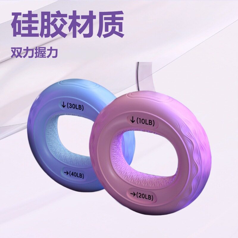 握力圈硅胶练臂肌训练手臂器材五指力量儿童学生锻炼手力运动拉伸