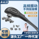 跨境海豚按摩器手持按摩仪 健身锤敲肩颈腰背全身按摩棒捶assage