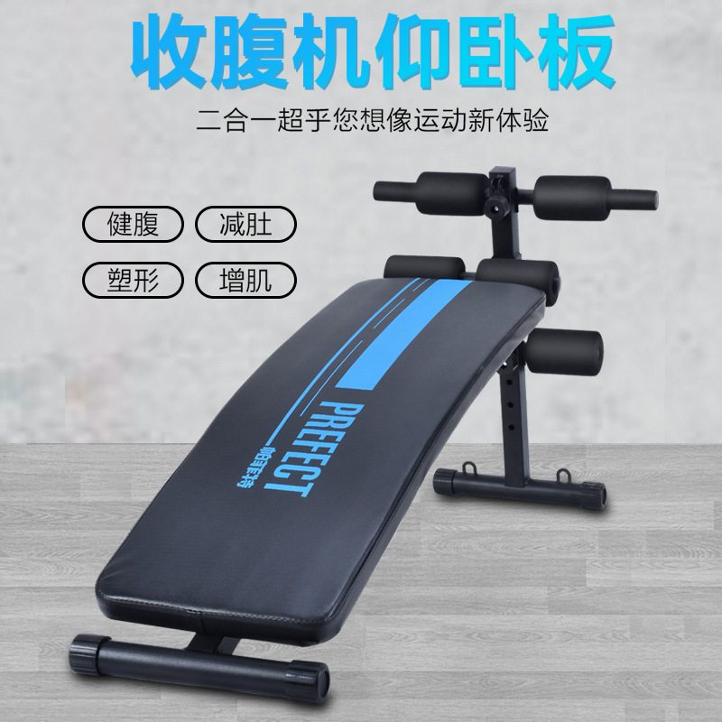 仰卧板仰卧起坐锻炼腹肌锻炼器厂家直销练腹肌多功能健身器材