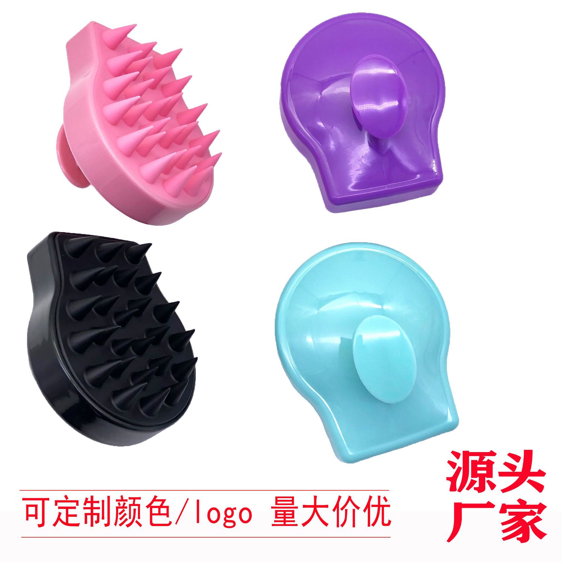 硅胶洗头刷按刷清洁头皮沐浴婴儿童可用洗头梳