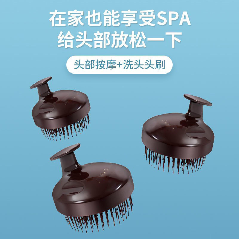 工厂日本洗发梳头皮经络按摩梳洗头刷清洁头疗洗头发梳子神器