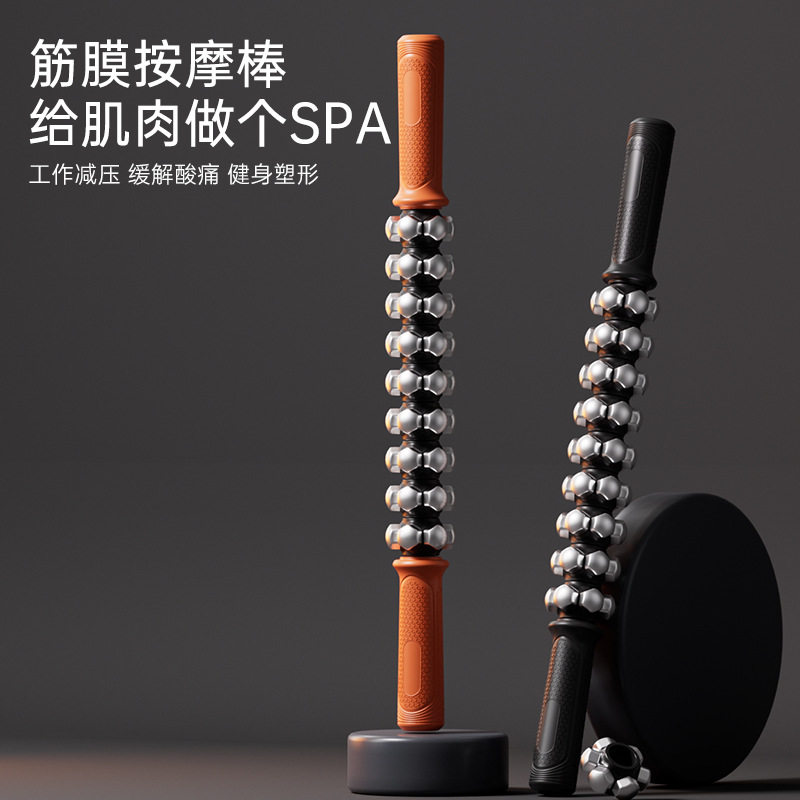 跨境滚大小腿冰敷狼牙棒瑜伽健身跑步运动恢复肌肉筋膜放松按摩器