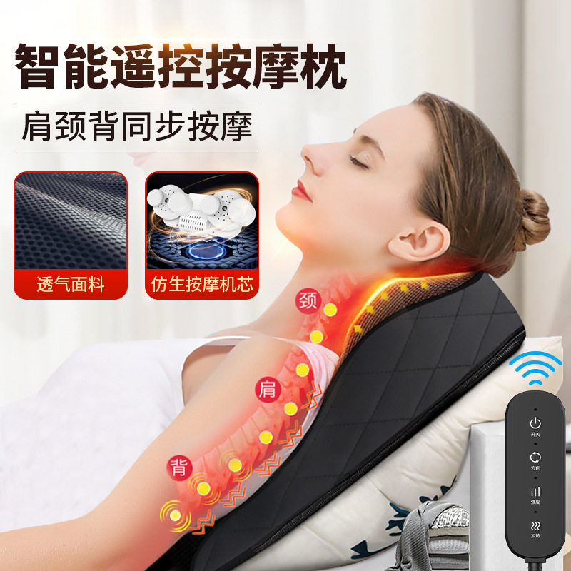 一件颈椎按摩枕 全身智能车载按摩靠枕 家用肩颈按摩仪器靠垫
