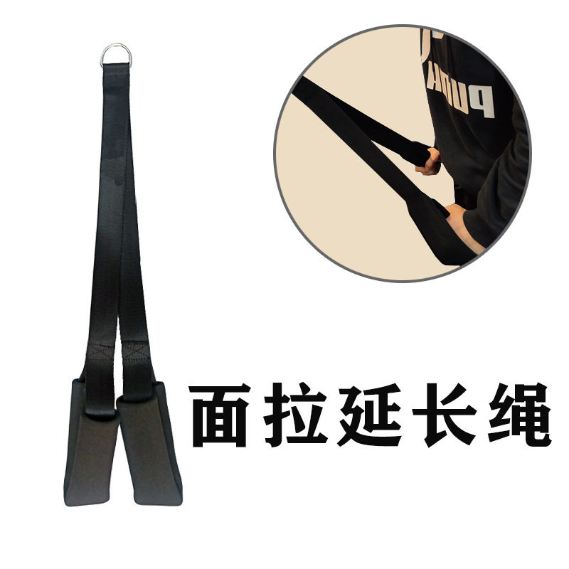 面拉延长绳龙门架配件下拉二头肌绳肱二三头肌下压高位下拉延长带