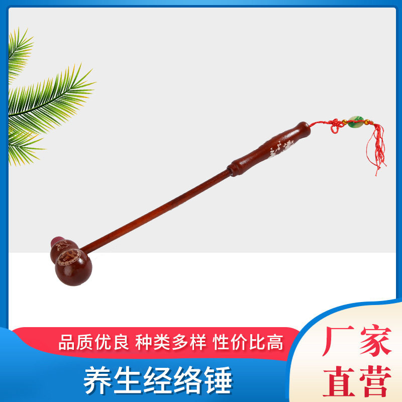 经络按摩捶厂家供应 硅胶穴位敲打按摩锤捶背槌健身捶拍打锤