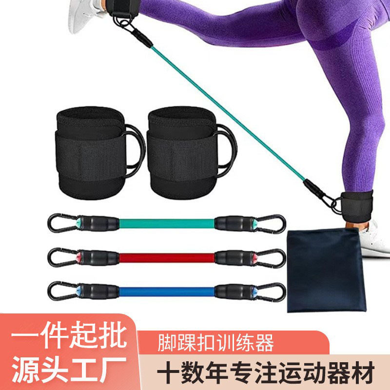 脚踝扣训练器绑腿绑带练臀踢腿拉力绳腿部核心力量健身美腿套装