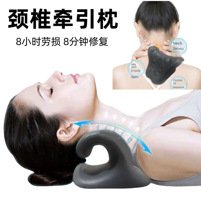 颈椎按摩枕重力指压颈部按摩枕颈肩修复枕家用牵引矫正按摩器