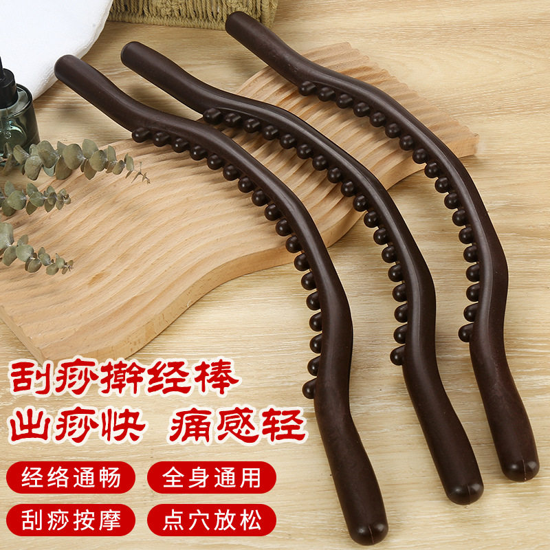 全新十八珠擀筋棒全身通用经络擀筋棒按摩揉腹刮肚子颈椎刮痧工具,个人护理/保健/按摩器材,按摩棒/锤,淘宝优惠券,粉丝福利购,淘宝优惠卷