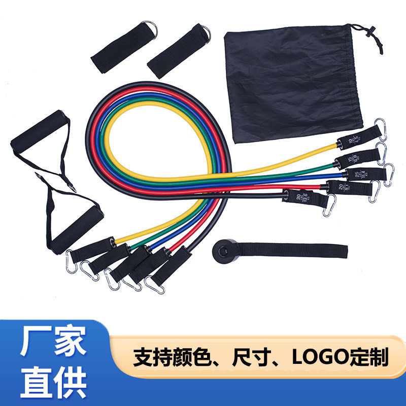 十一件套拉力器TPE弹力绳健身胸腹肌臂力乳胶11全身训练增肌家用