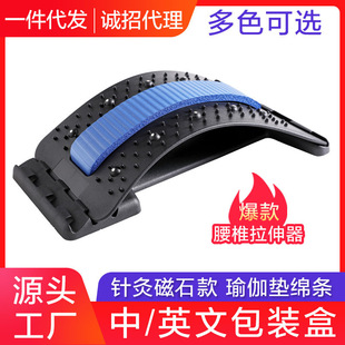 腰椎矫正器腰间盘腰盘突出拉伸器腰部劳损腰托腰疼病按摩脊椎靠垫