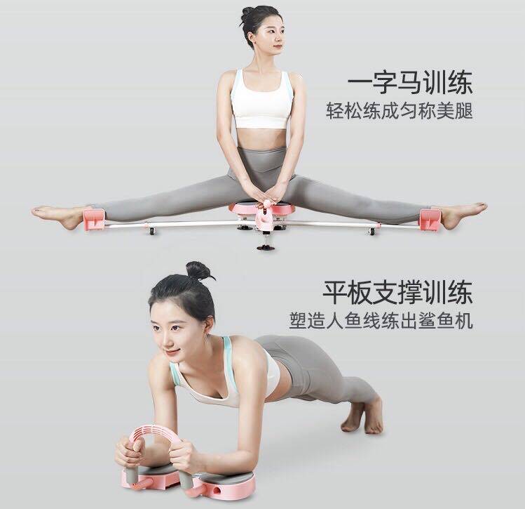 拉筋器韧带拉伸器多功能一字马训练器劈腿劈叉机开胯瑜伽舞蹈压腿