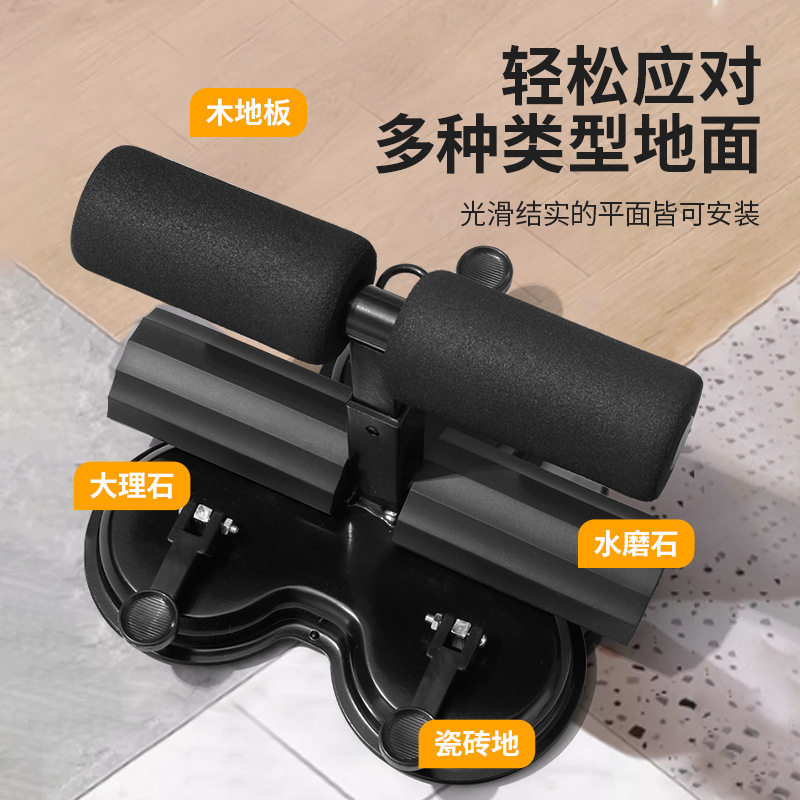 跨境压脚卷腹器仰卧起坐辅助器带提绳美腰收腰双吸盘运动健身器材