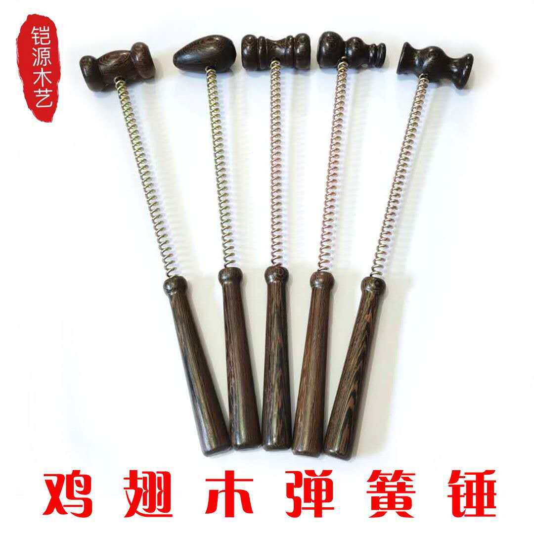 鸡翅木锤子弹簧锤 檀木弹簧保健锤 老年人锤鸡翅木敲背锤