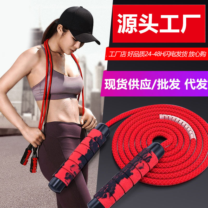 负重跳绳涂鸦中考健身轴承竞速竹节体能训练沙式培林钢丝跳繩神绳