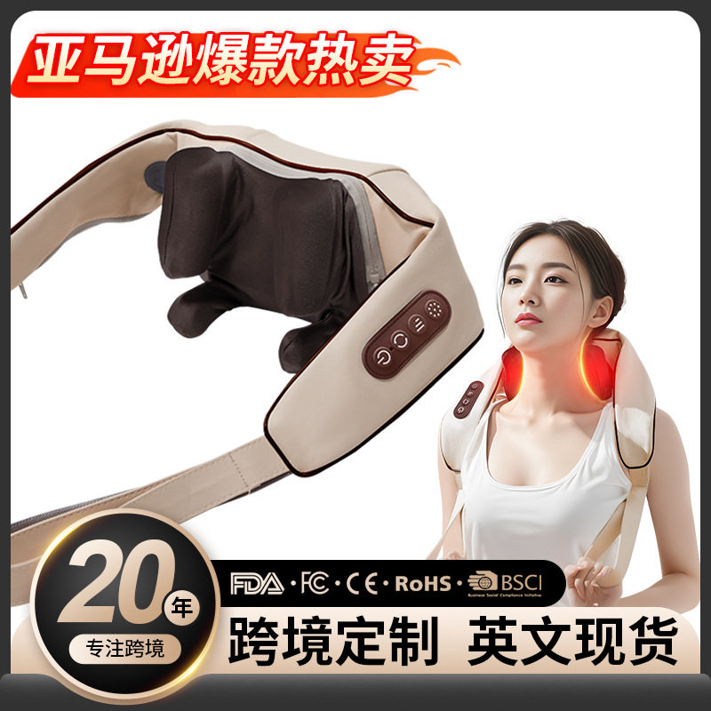 按摩披肩肩膀热敷颈部揉捏充电式斜方肌肩颈按摩仪颈椎按摩器肩背