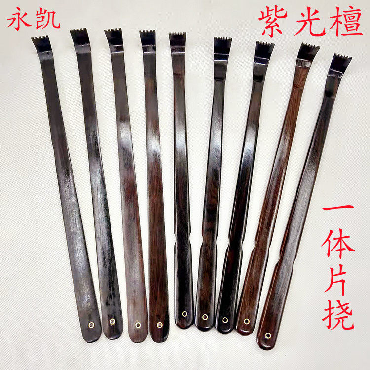 乌木片挠黄金檀痒痒挠紫光檀花梨实木木质按摩不求人厂家檀香木