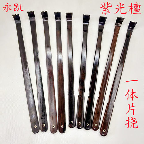 乌木片挠黄金檀痒痒挠紫光檀花梨实木木质按摩不求人厂家檀香木