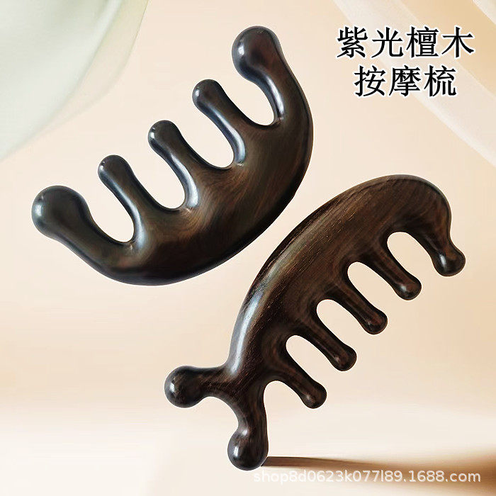 紫光檀木加厚整木海豚梳子宽齿五齿按摩梳家用头眼部肩颈疏经络梳