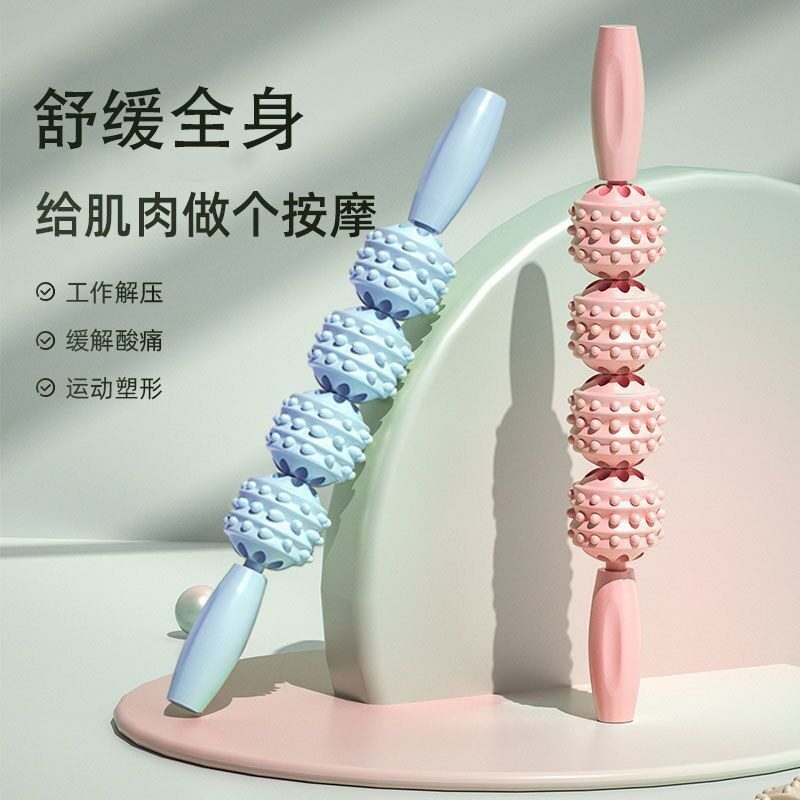 多功能环形夹腿按摩器滚轮滚轴瘦小腿部肌肉放松颈椎舒展瑜伽器材