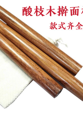 红贵宝擀面杖大号酸枝木擀面杖鸡翅木手擀面面棍黑檀木饺子皮面杖