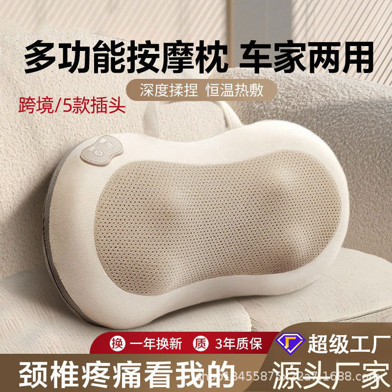 按摩枕颈椎腰部按摩器家用热敷背部肩颈颈椎神器枕按摩仪腰颈两用