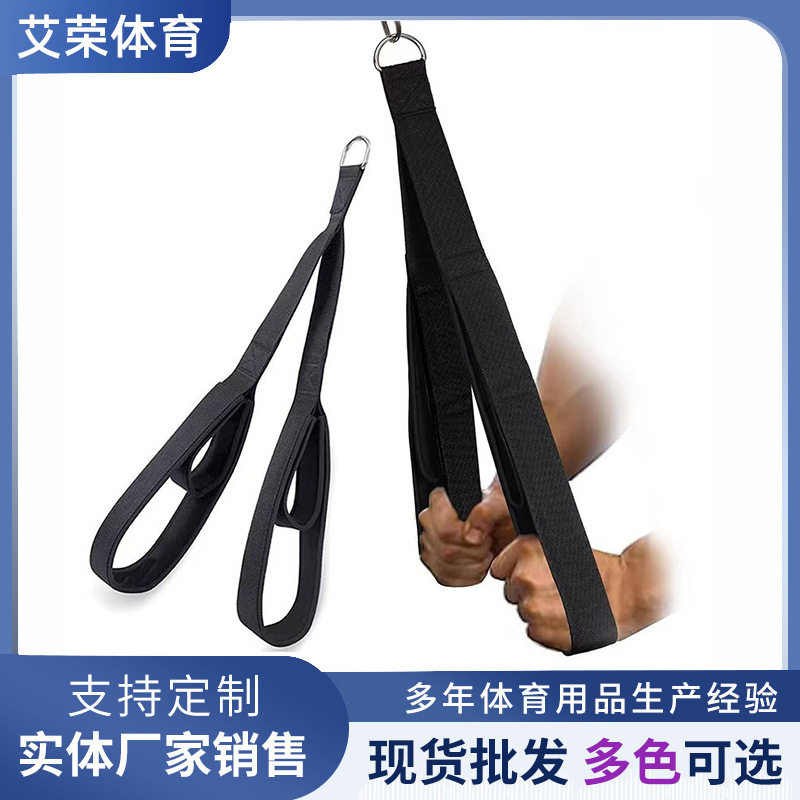 肱二头三头肌绳训练双头拉力绳大健身面拉绳带下压面拉绳把手