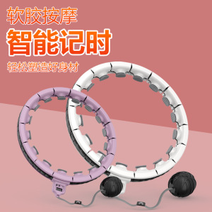 智能呼啦圈不会掉电动筋膜球儿童成人家用腰部按摩器健身器材