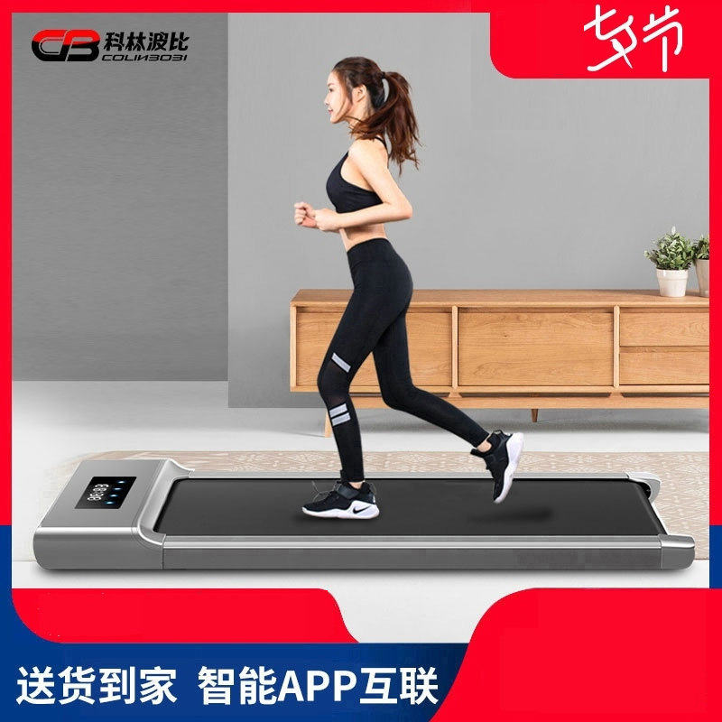 平板跑步机家用款超静音小型折叠式简易运动器材健身房走步机