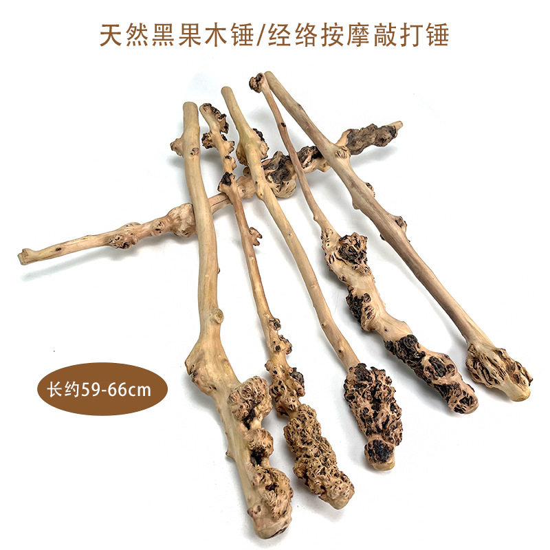 景区木质工艺按器敲打锤果木树瘤疤黑果木锤